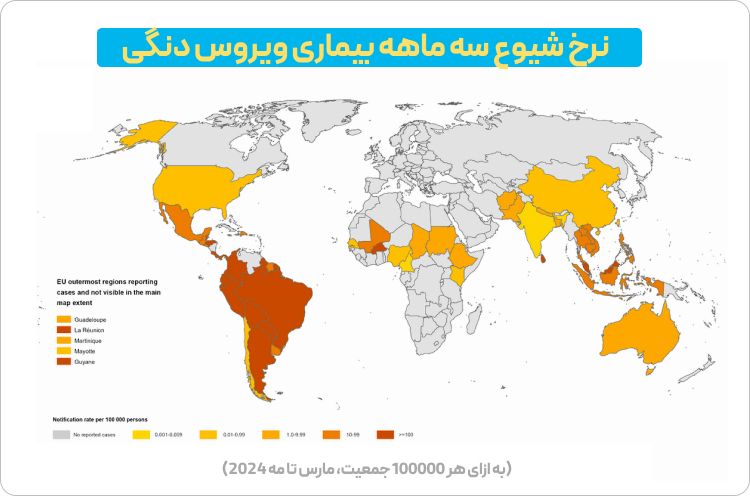 نقشه مناطق آلوده به تب دنگی